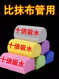Non-Stick Oil Cleaning Cotton Sponge Kitchen Sink Absorbent Cleaning Pad Home Use Sponge Block Personal Care Household Tools