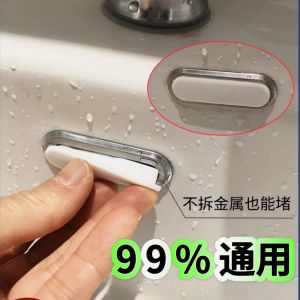 Universal Silicone Seal Drain Plug for Washbasin Face Washing Basin Overflow Hole Stopper Bathroom Sink Water Drainage Plug