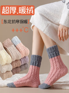 Thickened Coral Fleece Mid-Calf Socks Womens Autumn Winter Warm Floor Sleep Socks for Pregnant Women Heat Preservation