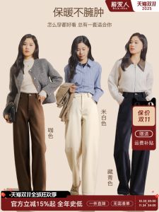 Quần Ống Rộng Bằng Vải Len Dày Màu Nâu Cạp Cao Cho Nữ Mùa Thu Đông Quần Ống Đứng Thời Trang Thường Ngày