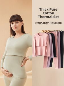 dr.domo | Pure Cotton Postpartum Warm Pregnancy Underwear Set