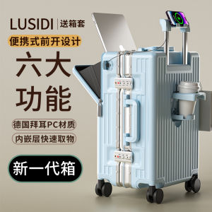 DOSRFINI Fashion Hardshell Suitcase 20 Inch Check-In Bag with TSA Lock Mens Front Opening Carry-On Luggage for Travel
