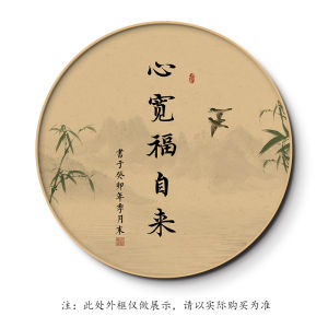 New Chinese Zen Motivated Motivational Calligraphy Decorative Painting for Study Room Entrance Tea House Office Metal Framed