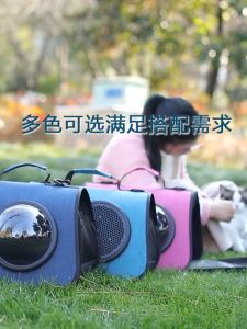 กระเป๋าสะพายสุนัขและแมว กระเป๋าแบบพกพา กระเป๋าอวกาศสัตว์เลี้ยงสะพายหลัง กระเป๋าใส่สัตว์ เลี้ยงทรงอวกาศ