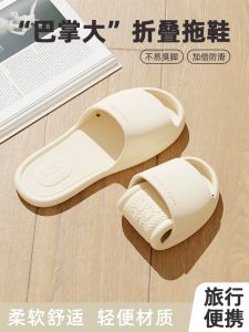 Dép Đi Biển Có Thể Gập Lại Nhẹ Cho Nam Và Nữ Đi Làm Việc Xa Nhà Phòng Tắm Chống Trượt Cho Cặp Đôi Đi Biển Dép EVA Thoáng Khí Nhanh Khô