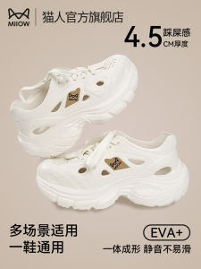 Giày Thể Thao Đế Cao Đế Bằng Đế EVA Đế Ngoài Mùa Hè Cho Nữ Giày Đi Biển Giày Đế Bằng Đế EVA Đế Cao Đế Bằng Đế Ngoài