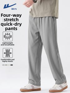 Warrior | Ice Silk Summer Thin Stretchable Drying Sweatpants