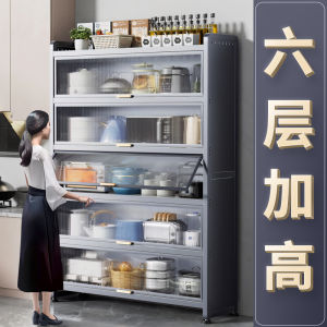 Modern Simple Kitchen Storage Rack Floor-standing Multi-layer Pantry Cabinet Six Layers Multi-functional Storage Cabinet