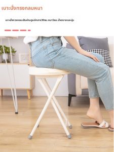 YSF | Simplicity Fashion Folding Dining Chair