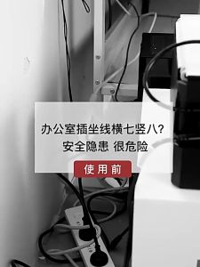 【✅SG stock】Self-Adhesive Socket Holder/ Wall-Mounted Punch-free Plug Fixer/ Traceless Socket Fixer Cable/ Wire Organizer Seamless Power Strip Holder