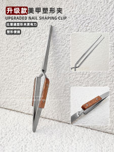 Strong Crystal Nail Art Shaping Clamp Phototherapy Nail File Tool Manicure Sculpting Tweezers Professional Nail Care Equipment