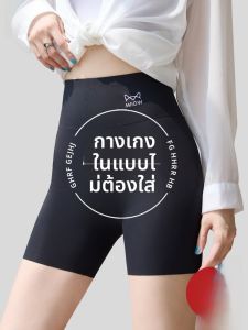 MiiOW | กางเกงขาสั้นผ้าไหมน้ำแข็งเอวสูงสำหรับผู้หญิง MiiOW ฤดูร้อนปี 2024 กางเกงชั้นในแบบซ้อนสอง ป้องกันแสง ไม่หดตัว ใส่สบาย