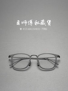 Handmade Pure Titanium Frame Mens Eyeglasses Frame Thin Edge Large Frame Ultra Light Retro Style Optical Glasses Frame