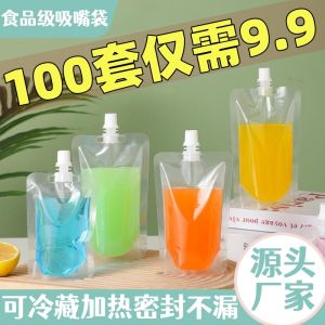 Disposable Transparent Doypack Bean Milk Bag Traditional Chinese Medicine Bag Milk Tea Packaging Bag Beverage Traditional Chinese Medicine Takeaway Packing Bag