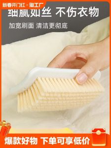 Chổi Giặt Quần Áo Mềm Cứng Tùy Chọn Chổi Giặt Quần Áo Trẻ Em Chổi Giặt Quần Áo Gia Đình Chổi Giặt Đồ Lót Chổi Giặt Giày Chổi Quần Áo