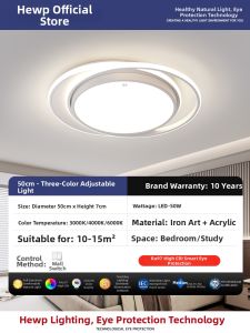 HUIPU | Simplified Modern Full Spectrum Smart Ceiling Light