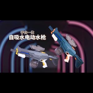 ปืนฉีดน้ำรุ่นใหม่ ปืนฉีดน้ำไฟฟ้า ขนาดใหญ่ ความจุสูง1420ml ยิงระยะไกลพิเศษ คลิกเดียวดูดซับน้ำ ปืนฉีดน้ำสงกรานต์