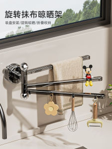 ตู้เสื้อผ้าผ้าเช็ดจานแบบติดผนังด้วยแรงดูดหลายตะแกรงหมุนได้สำหรับห้องครัว ชั้นวางของแบบมีหลายตะแกรง ชั้นวางของแบบหมุนได้สำหรับอ่างล้างจาน