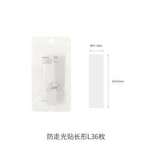 FaSoLa Strong Adhesive Invisible Anti-Light Stickers for Clothes And Skirts Prevent Slippage And Leakage Chest Protection