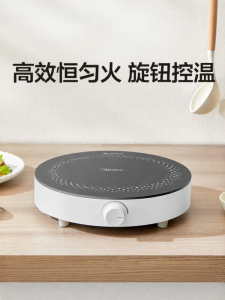 Midea | Bếp Từ Đa Chức Năng Thông Minh