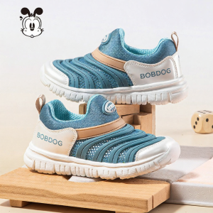 Bobdog | Moth Caterpillar Shoes for Baby Boys