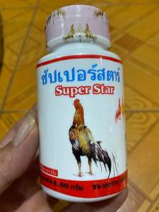 BỔ GÂN HỒNG cho gà chọi chính hãng TháiLan