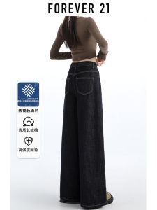 High Waist Denim Jeans Womens Non-Fading Wide Leg Floor-Length Straight Cut Trousers Loose Fit Comfortable Forever 21