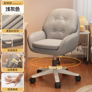 Ergonomic Computer Chair Home Office Desk Chair Children Seat Middle School Student Long Time Comfortable Study Chair