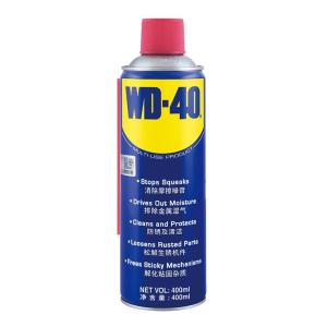 BONINGYU | Lubricating Rust Removal Prevention Rust Protector
