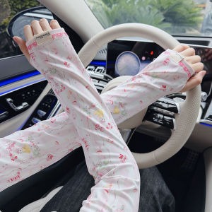 XUANXUAN | Sweet UV Protection Ice Silk Arm Covers