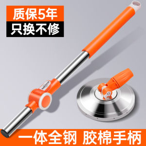 Rotating Pole Mop Universal Single Rod Extendable Home Cleaning Tool One Drag Clean Stainless Steel Durable Fibre Absorbent