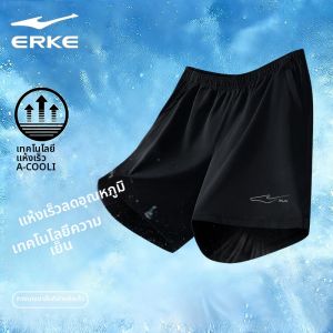 Erke | Slim Fit Youth Boys Summer Sport Shorts