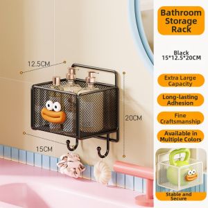 MUGG | Wall-mounted Bathroom And Kitchen Storage Shelf For Toiletries No Drilling Required