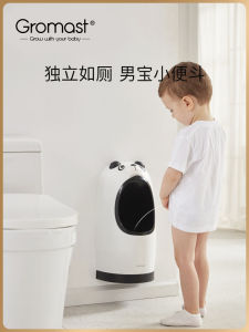 Wall-Mounted Standing Urinal for Children Baby Boys Toilet Training Aid Small Toilet Seat Bench Bear Brand for Ages 1-3