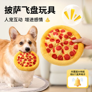 Dog Toy Plush Sound Making Pizza Teeth Grinding Paper Shiba Inu Toy Large Medium Dogs Pet Boredom Buster Toy Dog Chew Toy