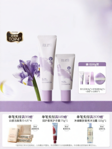 PULJIM | Lip Armpit Hair Removal Gentle for Sensitive Skin Non-Blackhead Formation Suitable for Students Hair Removal Cream