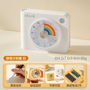 Onlycook Silent Timer Kitchen Timer Reminder Visual Time Manager for Self-Discipline Primary School Students