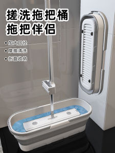 Foldable Rectangular Mop Bucket Single Bucket Drain Basin for Floor Cleaning Cloth Washing Car And Dragging Water Extraction