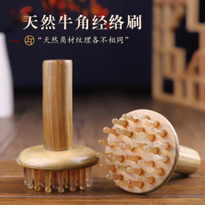 Universal Full Body Massage Brush Cow Horn Tooth Belt Meridian Brush Abdomen Rubbing Fat Liver Gallbladder Tendon Unblocking