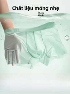 MiiOW | Quần lót nam Ice Silk không đường may thoáng khí thể thao mùa hè 2024 Quần lót nam cạp vừa màu trơn bằng nylon