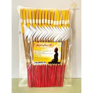 ธูปเทียนทองไหว้พระเสริมบารมี 100 ชุด และ 50 ชุด ( ธูป 3 เทียน 1 ทอง 3)พร้อมคำถวาย