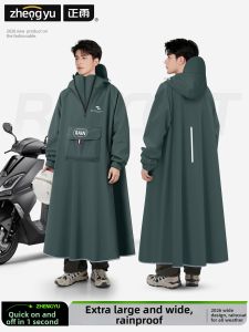 ZHENGYU | Motorcycle And E-bike Adult Full-body Rainproof Raincoat