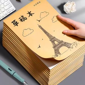 QIANBENHUI | Thick Draft Paper For Students Rice Yellow