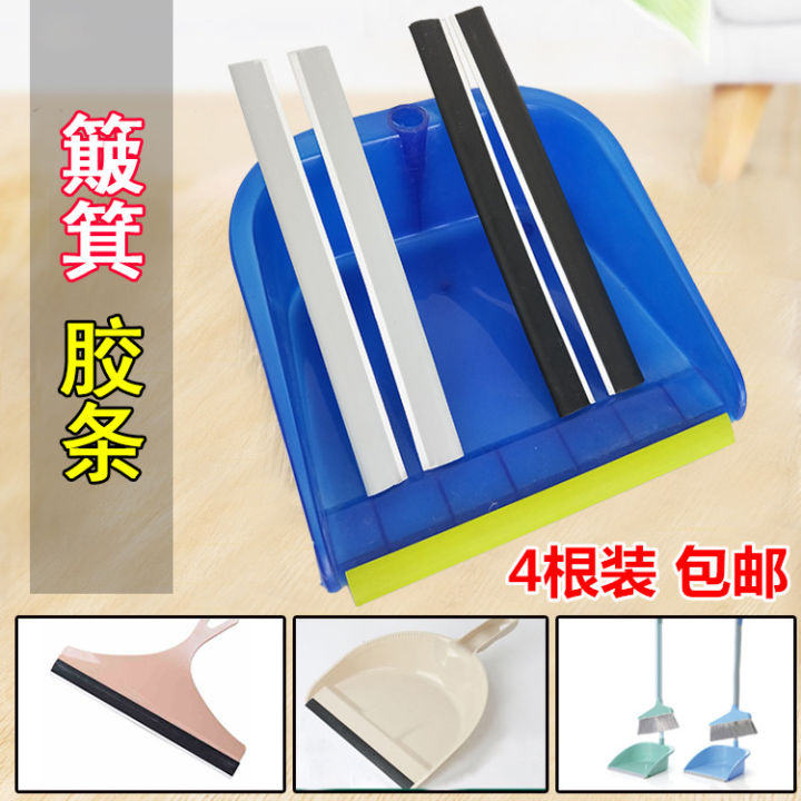 Dustpan Rubber Strip Ash Bucket Edge Strip Garbage Shovel Closing Edge