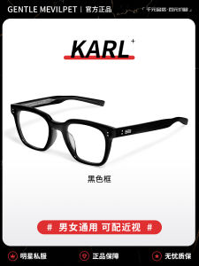 Ultra-Light Fashionable Black Frame Optical Glasses Frame for Men And Women Blue Light Blocking Flat Lens Design 2025 New Model