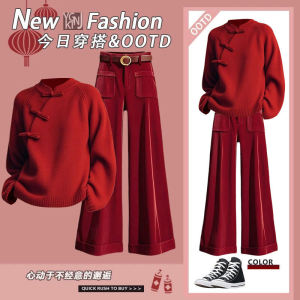 Chinese Style Embroidered Button Sweater And Casual Pants Two Piece Set for Women Fashion Autumn Outfit Total Look High Waist Long Pants