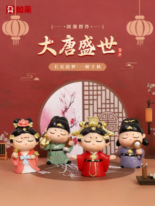 Đồ Trang Trí Bàn Phong Cách Trung Hoa Cổ Đại Dễ Thương Đồ Trang Trí Bàn Thủ Công Bằng Nhựa Trung Quốc Đại Lục Quà Tặng Du Lịch