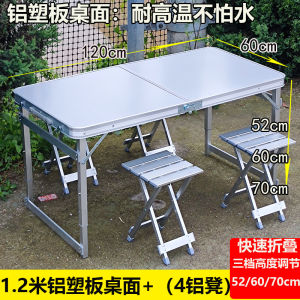 Outdoor Folding Tables and Chairs Night Market Display Table Floor Promotion Exhibition Industry Promotion Table Portable Simple Camping Barbecue round Picnic Table