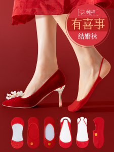 Red Wedding Couple Socks Men Women Thin Long Tube Boat Socks High Heels Thin Strap Cotton Polyester Spandex Blend Boat Socks