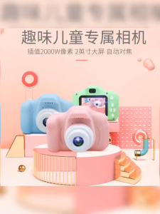 【จัดส่งจากประเทศไทย】กล้องถ่ายรูปสำหรับเด็ก ถ่ายรูป ถ่ายวีดีโอ ได้จริง กล้องถ่ายรูปเด็กตัวใหม่ กล้องดิจิตอล ขนาดเล็ก